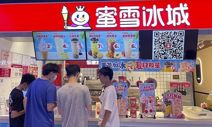 商業活動蓬勃發展，奶茶品牌蜜雪在香港申請IPO