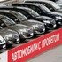 Những chiếc xe Toyota cũ được bày bán tại một đại lý ở Moscow, Nga