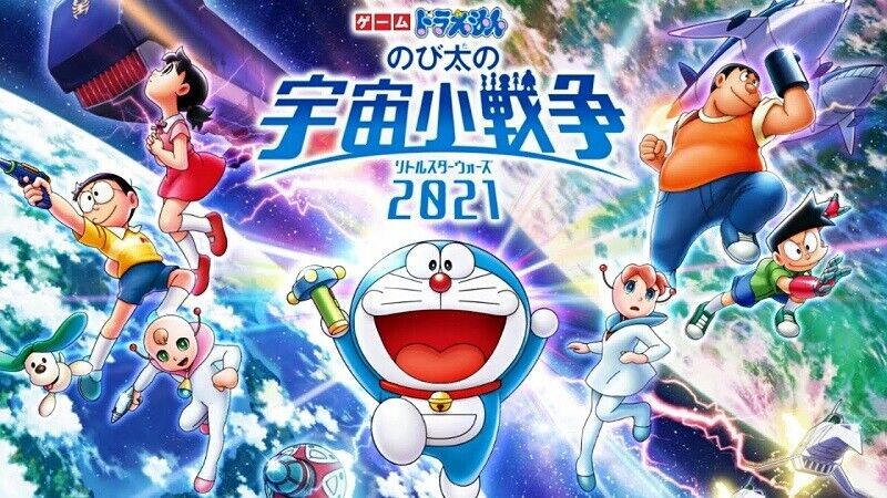 Movie “Doraemon: Nobita Và Cuộc Chiến Vũ Trụ Tí Hon 2021” sắp chiếu