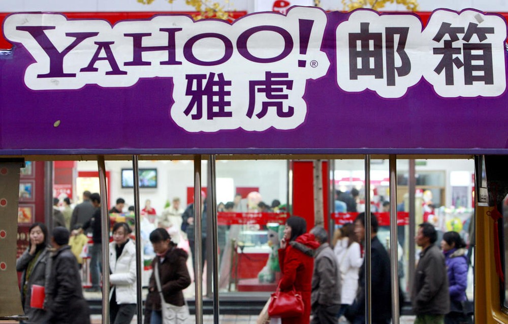 Yahoo chính thức rút khỏi Trung Quốc