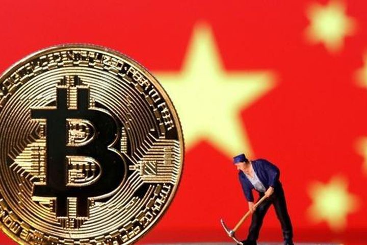 Trung Quốc chính thức “loại bỏ” tiền ảo