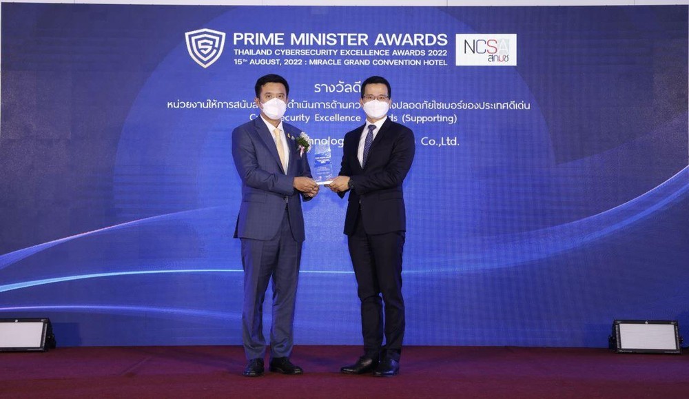 Huawei nhận giải thưởng Xuất sắc về An ninh mạng 2022 của Thủ tướng Thái Lan