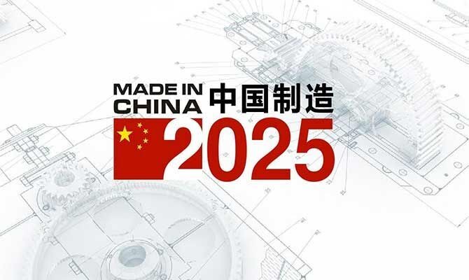 Trung Quốc trấn an các quốc gia về chiến lược “Made in China 2025”