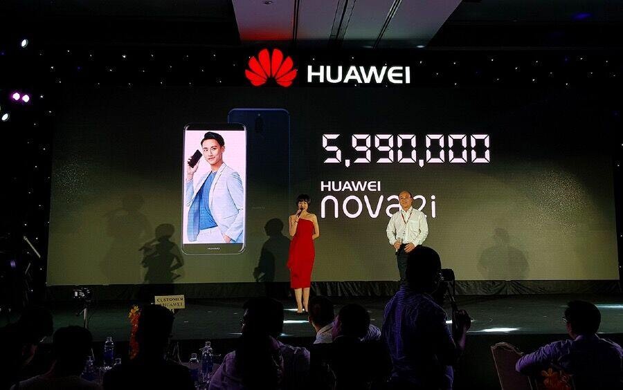 Huawei ra mắt điện thoại 4 camera - HUAWEI Nova 2i
