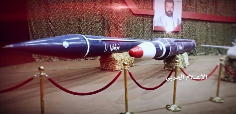 Kinh ngạc Houthi trưng bày các loại vũ khí hiện đại trong triển lãm quân sự Saleh Ali al-Sammad ở Yemen